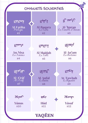 Onglets sourates_Nuance violet