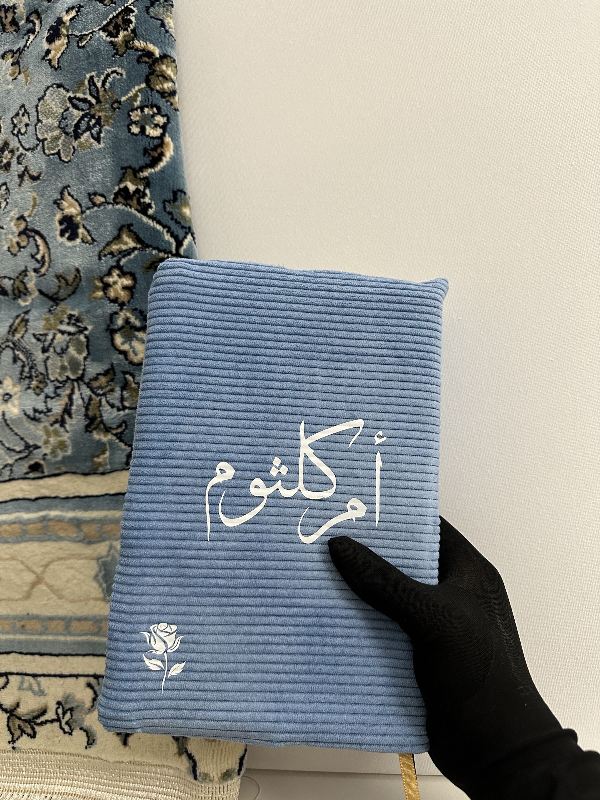 Artisanat Yaqeen Home