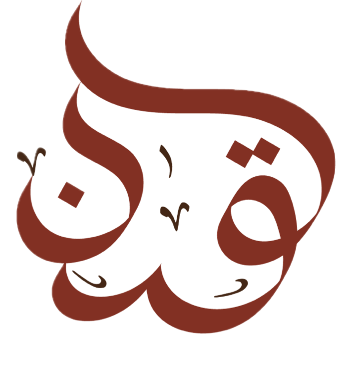 YAQĒEN
