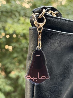Charm « Niqabiyah »