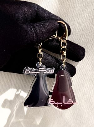 Duo Sérénité : Le binôme Sakinah & Niqabiyah